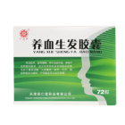 养血生发胶囊(红花)