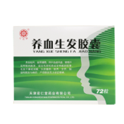 养血生发胶囊(红花)