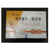 银杏蜜环口服溶液(步长)