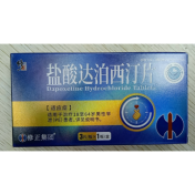 盐酸达泊西汀片(修正)