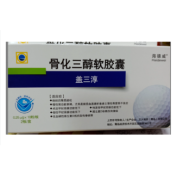骨化三醇软胶囊(盖三淳)