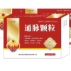 通脉颗粒(一正)