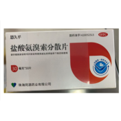 盐酸氨溴索分散片(恩久平)