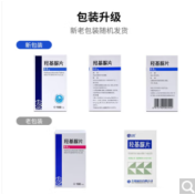 羟基脲片(齐鲁)