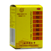 京制牛黄解毒片(同仁堂)