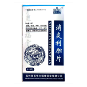 消炎利胆片(必利健)