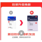 复方醋酸曲安奈德溶液(安隆)