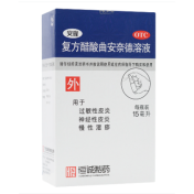 复方醋酸曲安奈德溶液(安隆)