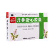 丹参舒心胶囊(辅仁)