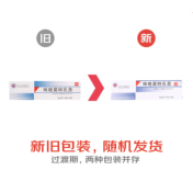 咪喹莫特乳膏(明欣利迪)