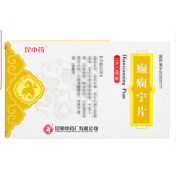 癫痫宁片(昆中药)