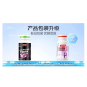 左旋肉碱茶多酚荷叶片(汤臣倍健)