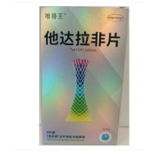 他达拉非片(唯哥王)