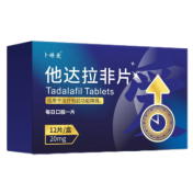 他达拉非片(卜婷爱)