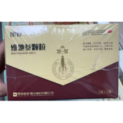 维他参颗粒(朗致)