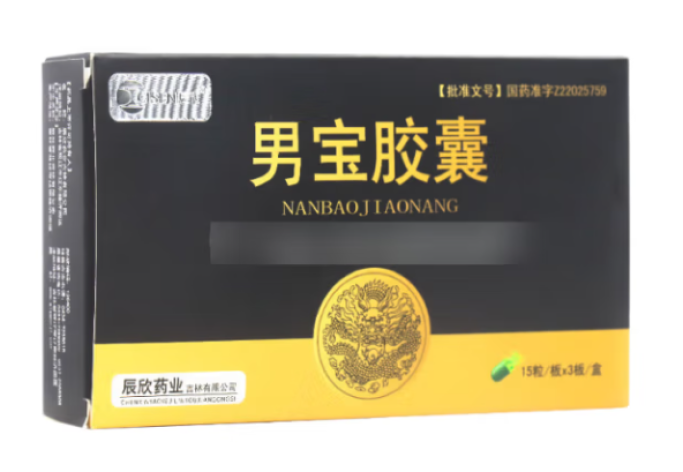 男宝胶囊(辰欣药业)包装主图