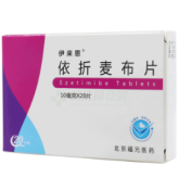 依折麦布片(伊来思)