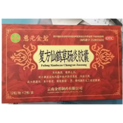 复方仙鹤草肠炎胶囊(慈元金碧)