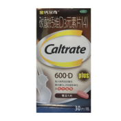 碳酸钙维D3元素片(4)(金钙尔奇)