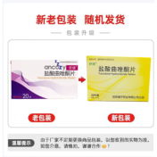 盐酸曲唑酮片(安适)