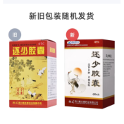 还少胶囊(雅达)