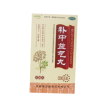 补中益气丸(天福康)