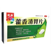 藿香清胃片(花朵)