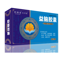 益腦膠囊(毅源堂)