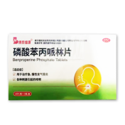 磷酸苯丙哌林片(博泰维康)