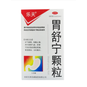 胃舒宁颗粒(乐天)
