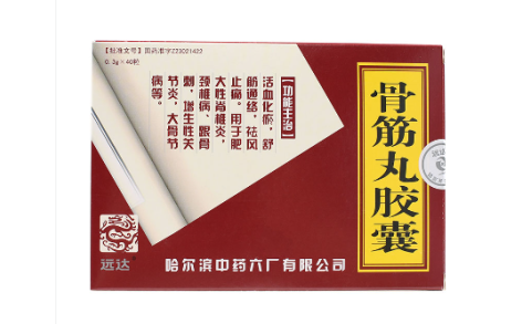 骨筋丸胶囊(远达)主图