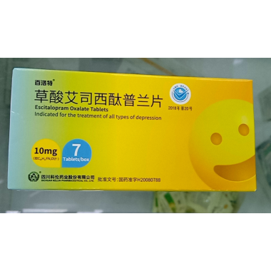 草酸艾司西酞普兰片(百洛特)