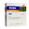 胃苏颗粒(卫苏)