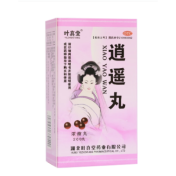 逍遥丸(叶真堂)