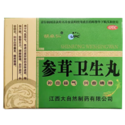 参茸卫生丸(胡卓仁)