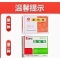 盐蛇散(冯了性)包装缩略图1
