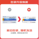 盐酸金刚烷胺片