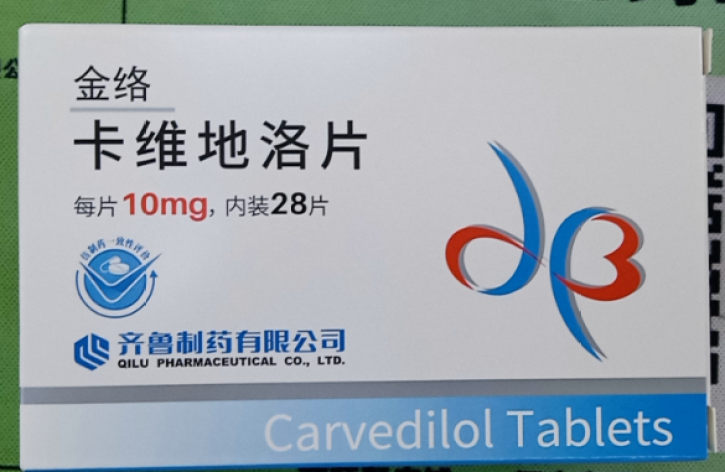卡维地洛片(金络)包装主图