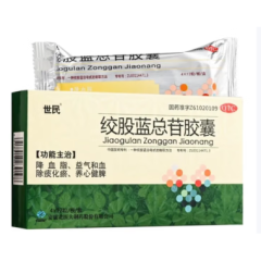 绞股蓝总苷胶囊(世民)