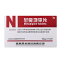 尼莫地平片(百草)包装缩略图1