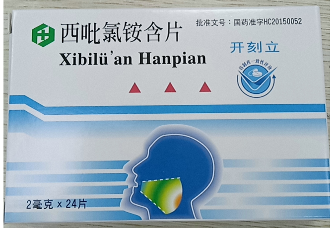西吡氯铵含片(开刻立)