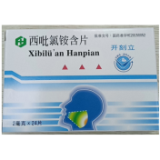 西吡氯铵含片(开刻立)