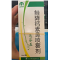 鲑降钙素鼻喷雾剂(达芬盖)包装缩略图1
