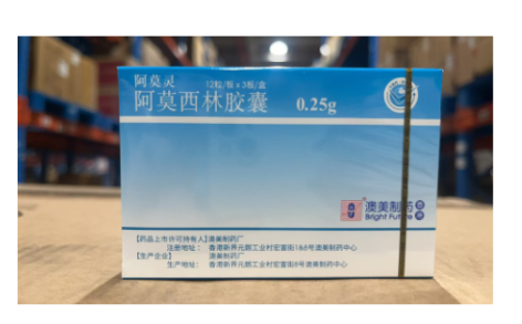 阿莫西林胶囊(阿莫灵)主图