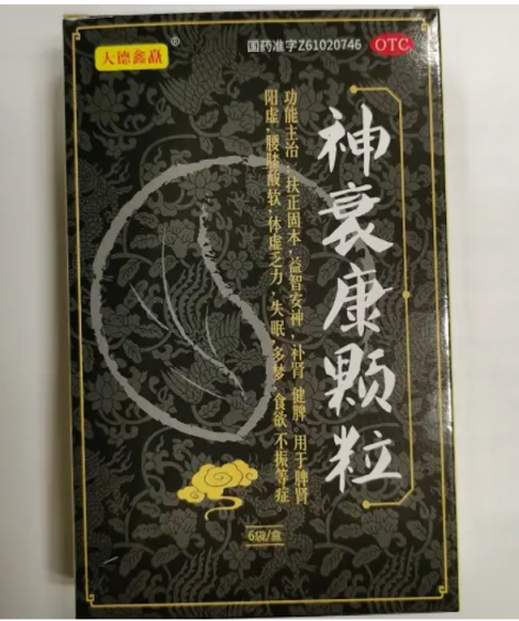 神衰康顆粒(大德鑫矗)包裝主圖