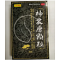 神衰康顆粒(大德鑫矗)包裝縮略圖1