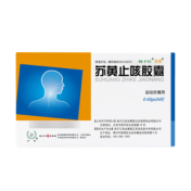 苏黄止咳胶囊(扬子江)