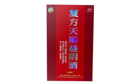 复方天麻益阴酒(云阳山)主图
