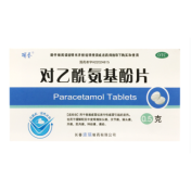 对乙酰氨基酚片(瑞香)