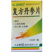 复方丹参片(好立康)